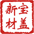 宝盖新材料